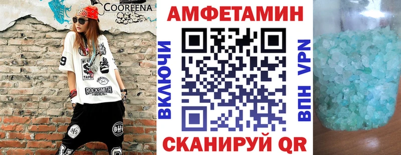 Амфетамин VHQ  Югорск 