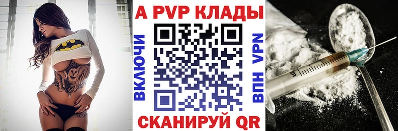 ОМГ ОМГ ссылки  Югорск  Alfa_PVP Соль 