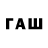 ТГК вейп Dmit Slad