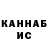 ГАШИШ VHQ Milla KLS