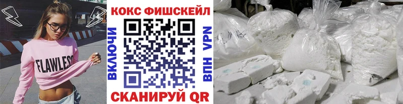 КОКАИН Эквадор  ОМГ ОМГ рабочий сайт  Югорск  купить закладку 