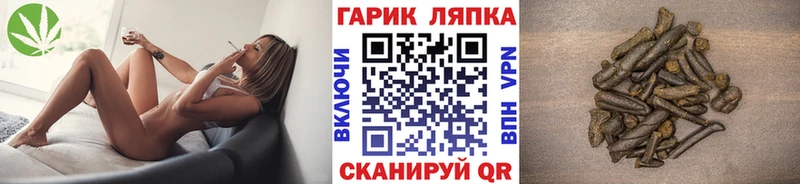 даркнет сайт  kraken как зайти  Гашиш VHQ  Югорск 
