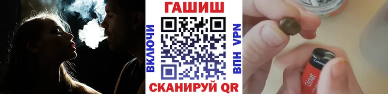 ГАШ Ice-O-Lator Югорск