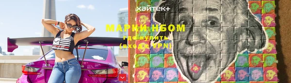 гашиш Надым