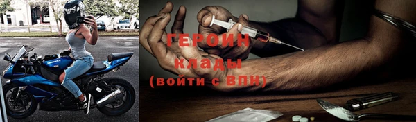 кокаин перу Навашино