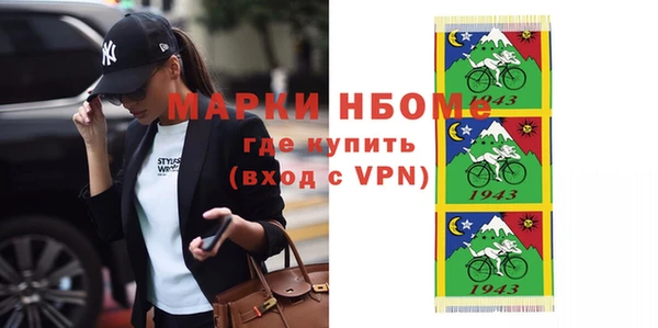 ешки Южноуральск