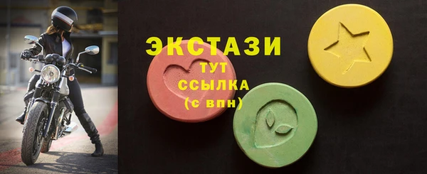 мяу мяу кристалл Ветлуга