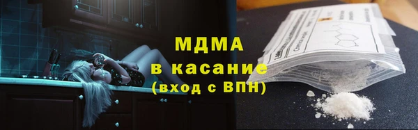 кокаин перу Навашино