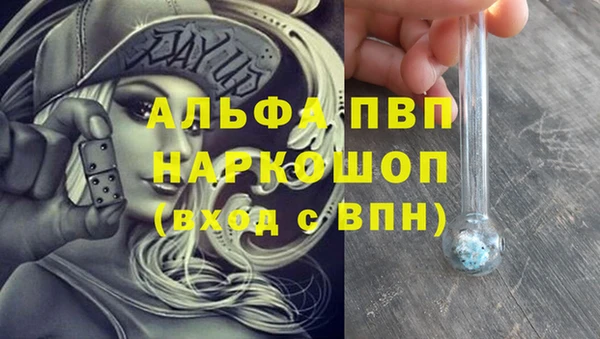 кокаин перу Навашино