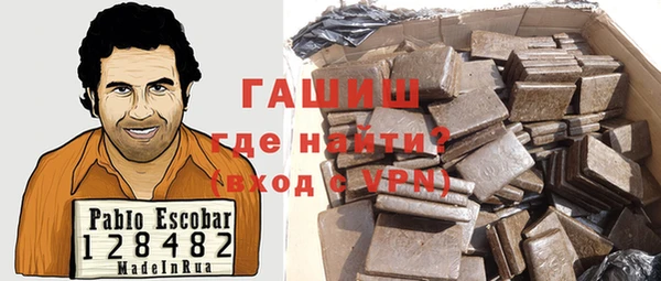 гашиш Надым