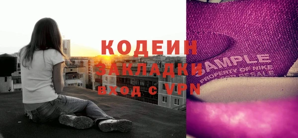 кокаин перу Навашино