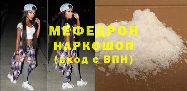 кокаин перу Навашино