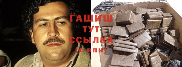 гашиш Надым