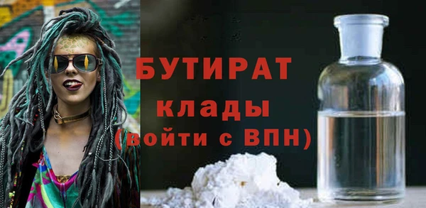 амфетамин Видное