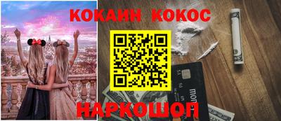 COCAINE Кандалакша