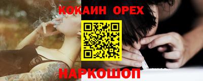 COCAINE Кандалакша