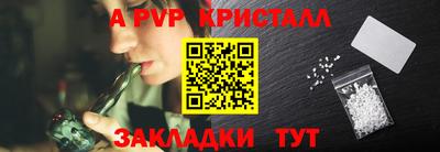 дурь Камышлов