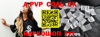COCAINE Кандалакша