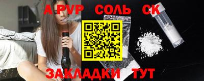 COCAINE Кандалакша