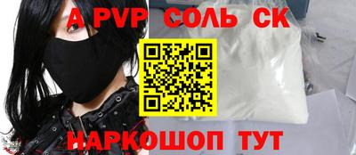 герыч Канаш