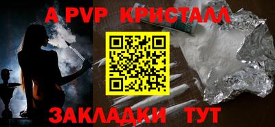 герыч Канаш