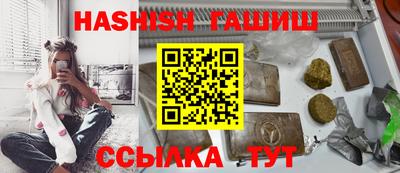 герыч Канаш