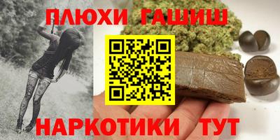 герыч Канаш