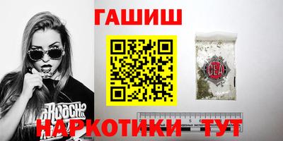 герыч Канаш