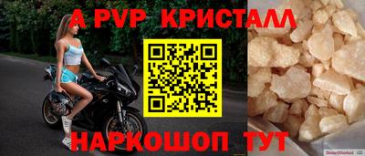 герыч Канаш