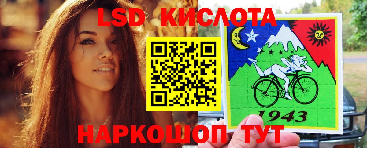 LSD-25 экстази ecstasy  Вход с VPN  Югорск  ЛСД экстази кислота 