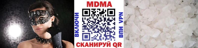 MDMA кристаллы  блэк спрут ссылка  Югорск 