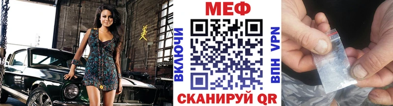Меф 4 MMC  где найти   Югорск 