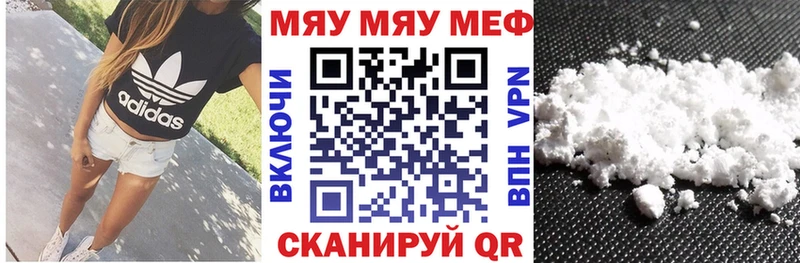 гидра вход Югорск МЯУ-МЯУ мука