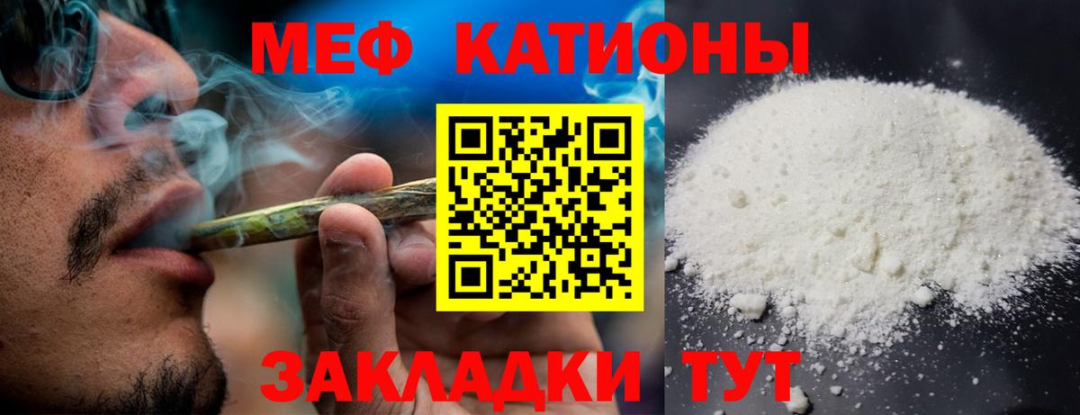 МЕФ мука Югорск
