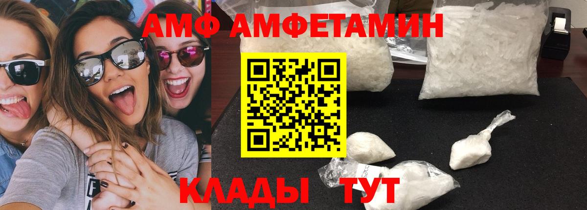 Первитин  Первитин пудра  Вход с VPN  Югорск 