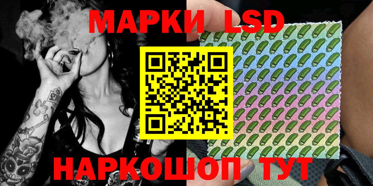 Марки N-bome 1500мкг Югорск