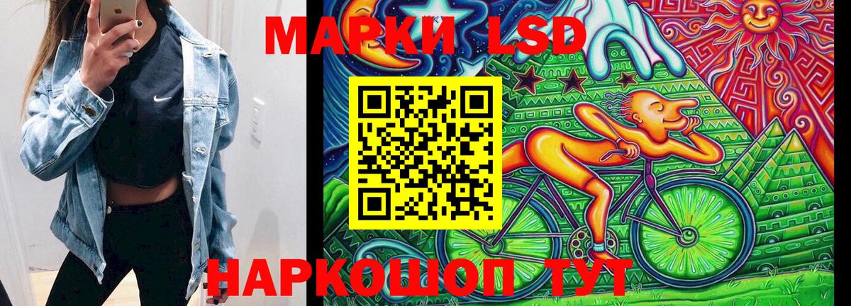 Марки 25I-NBOMe 1,5мг  Марки 25I-NBOMe 1,5мг  Югорск  Наркотические марки  Вход с VPN 