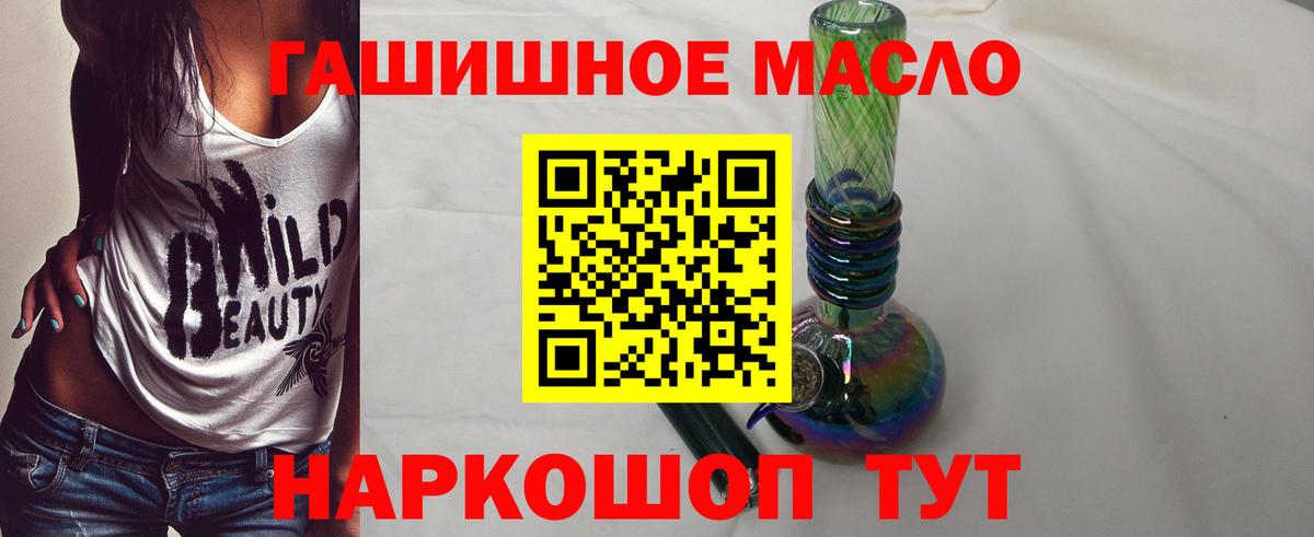 Дистиллят ТГК вейп Югорск