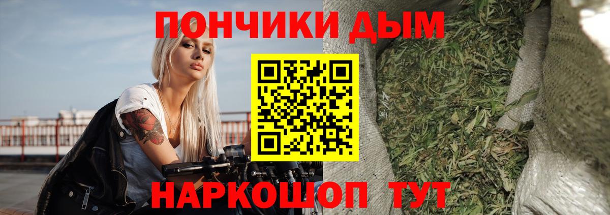 МАРИХУАНА ГИДРОПОН Югорск