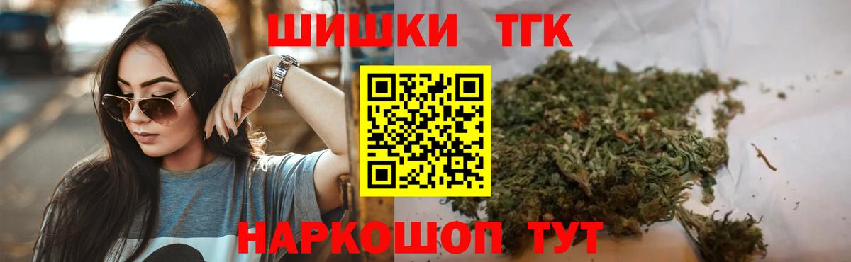 Бошки марихуана индика  Конопля OG Kush  Конопля планчик  Югорск  Вход с VPN  Каннабис VHQ 